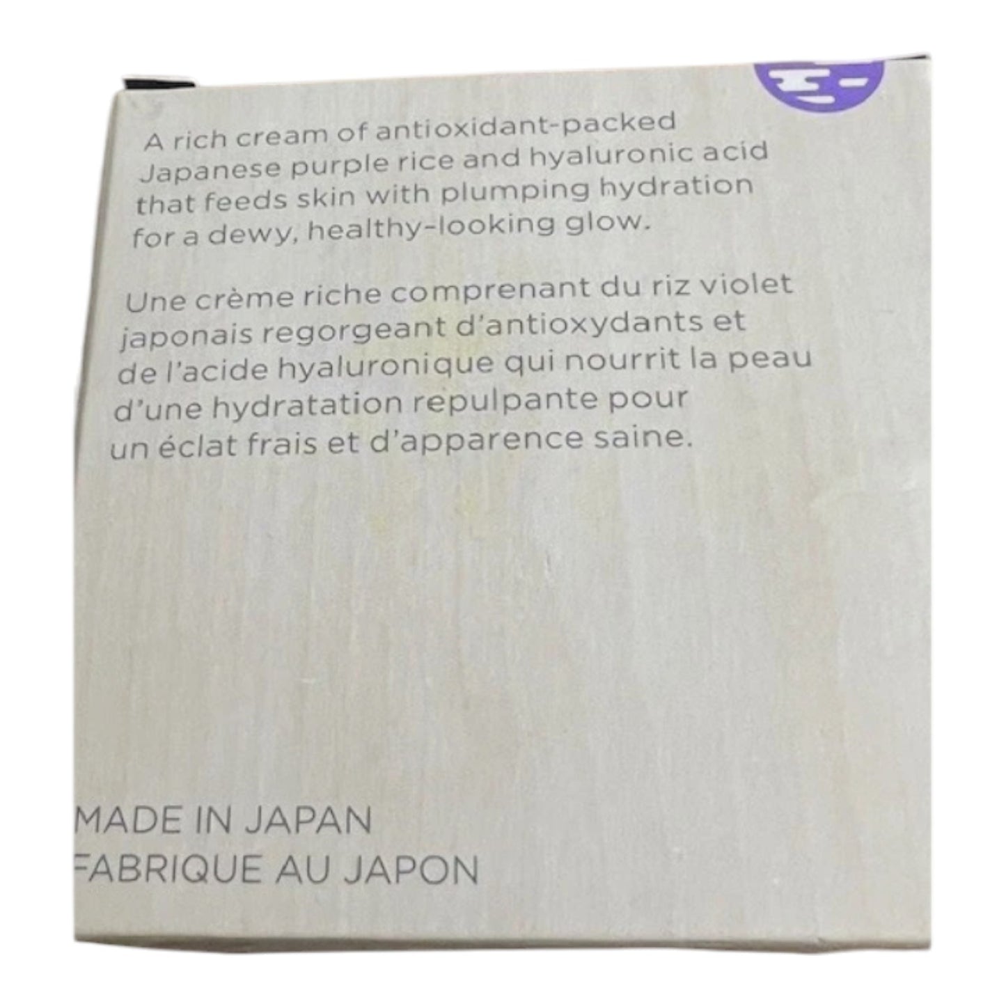 TATCHA THE DEWY SKIN CREAM BIGGU SIZE GRAND FORMAT 75 ml / 2.5 fl oz  MIB Fr Sh