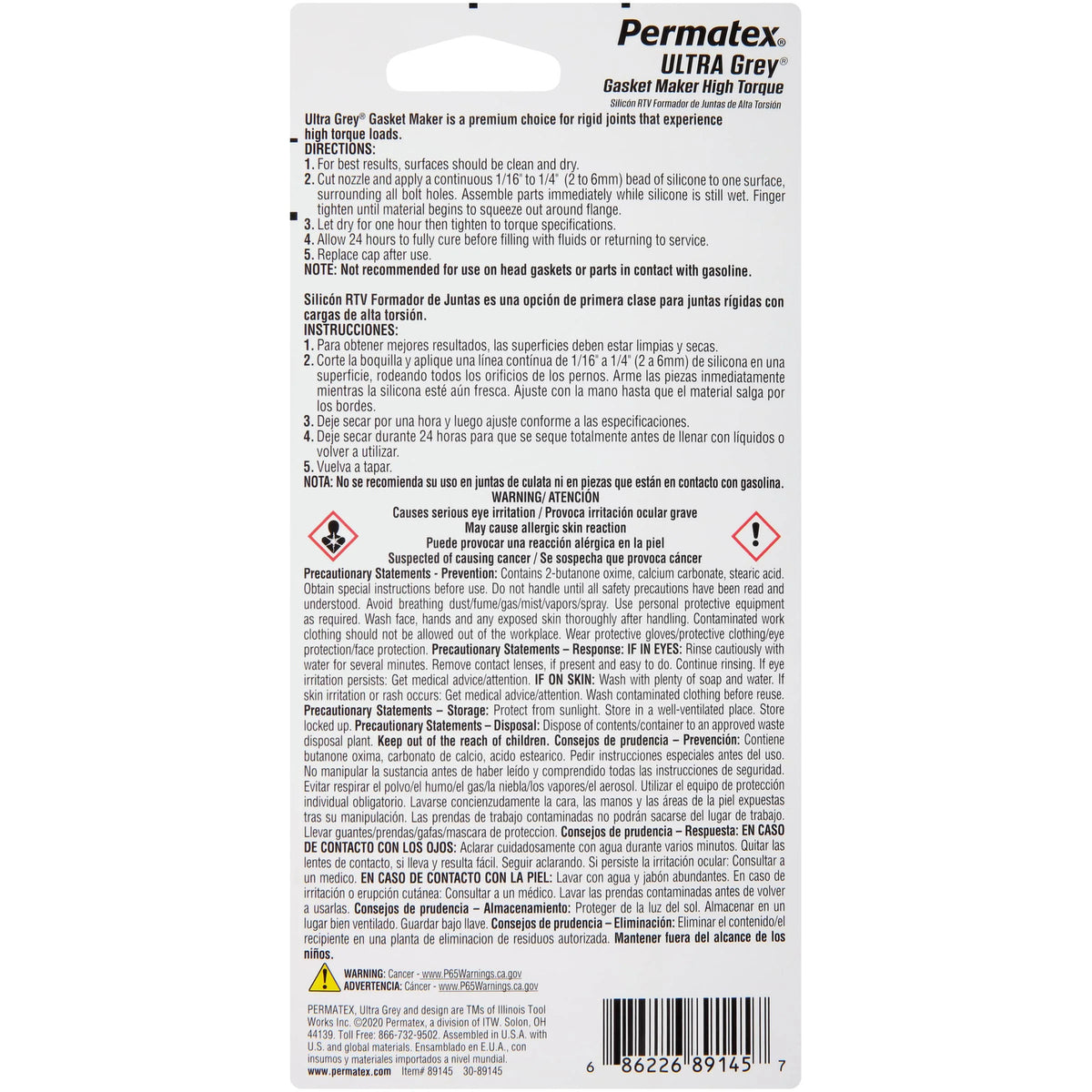 Permatex 22074-6PK Ultra Grey Rigid High-Torque RTV Silicone Gasket Maker, 0.5