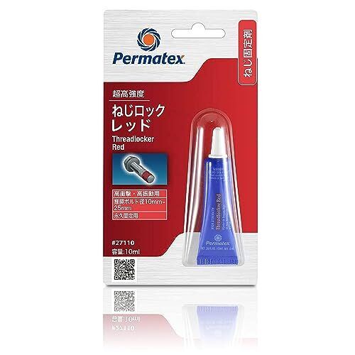 Permatex 27100 .20 Oz Red High Strength Threadlocker