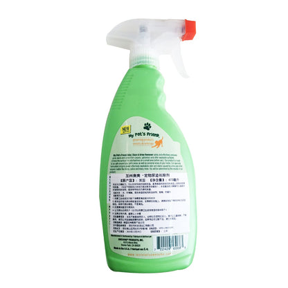 Pet Urine Remover