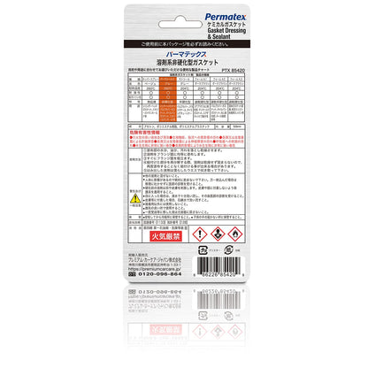 Permatex 85420 Permashield Fuel Resistant Gasket Dressing & Sealant, 2 oz Tube